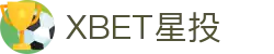 XBET星投 (中国区)官网 - 璀璨星光 投注未来